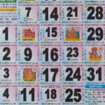 2023 Hindu Panchang Calendar 2023 March
