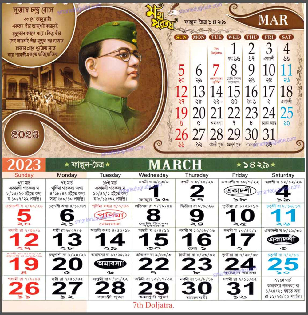 Bengali Calendar March 2023 SEG