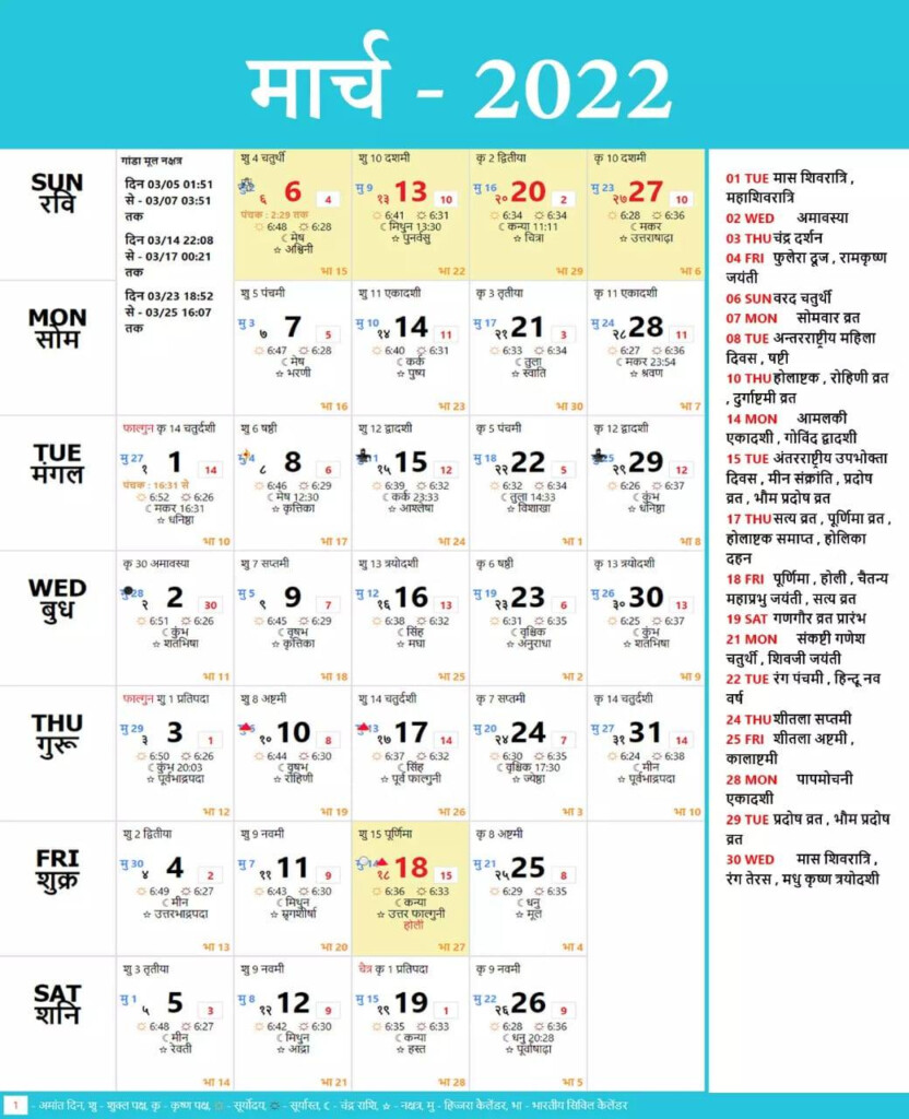 March 2022 Calendar Festival Calendar Example And Ideas