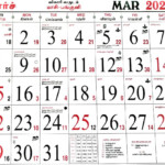 March Month Tamil Calendar 2020 Dharmapuri Online