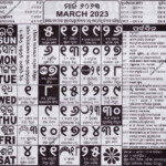 Odia Calendar 2023 March HD Quality