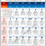 Perth 2021 June Telugu Calendar Festivals Holidays