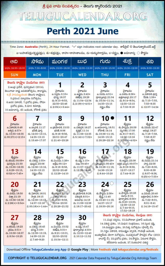 Perth 2021 June Telugu Calendar Festivals Holidays