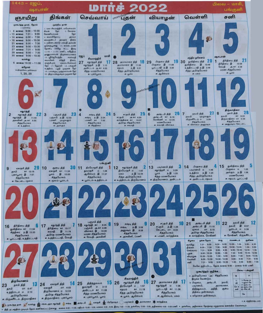 Tamil Calendar 2022 March SEG